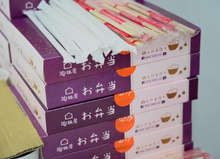 职工福利委员会