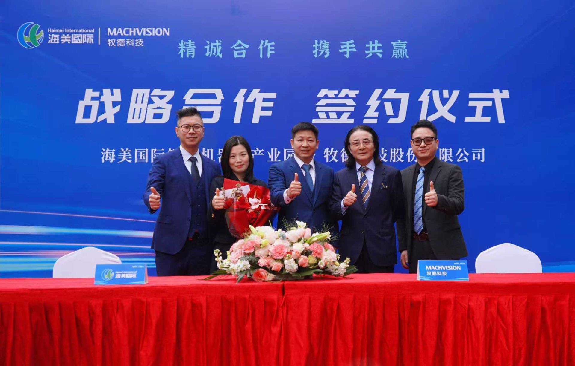 601822897_1294624522691139_3229138245647450468_n