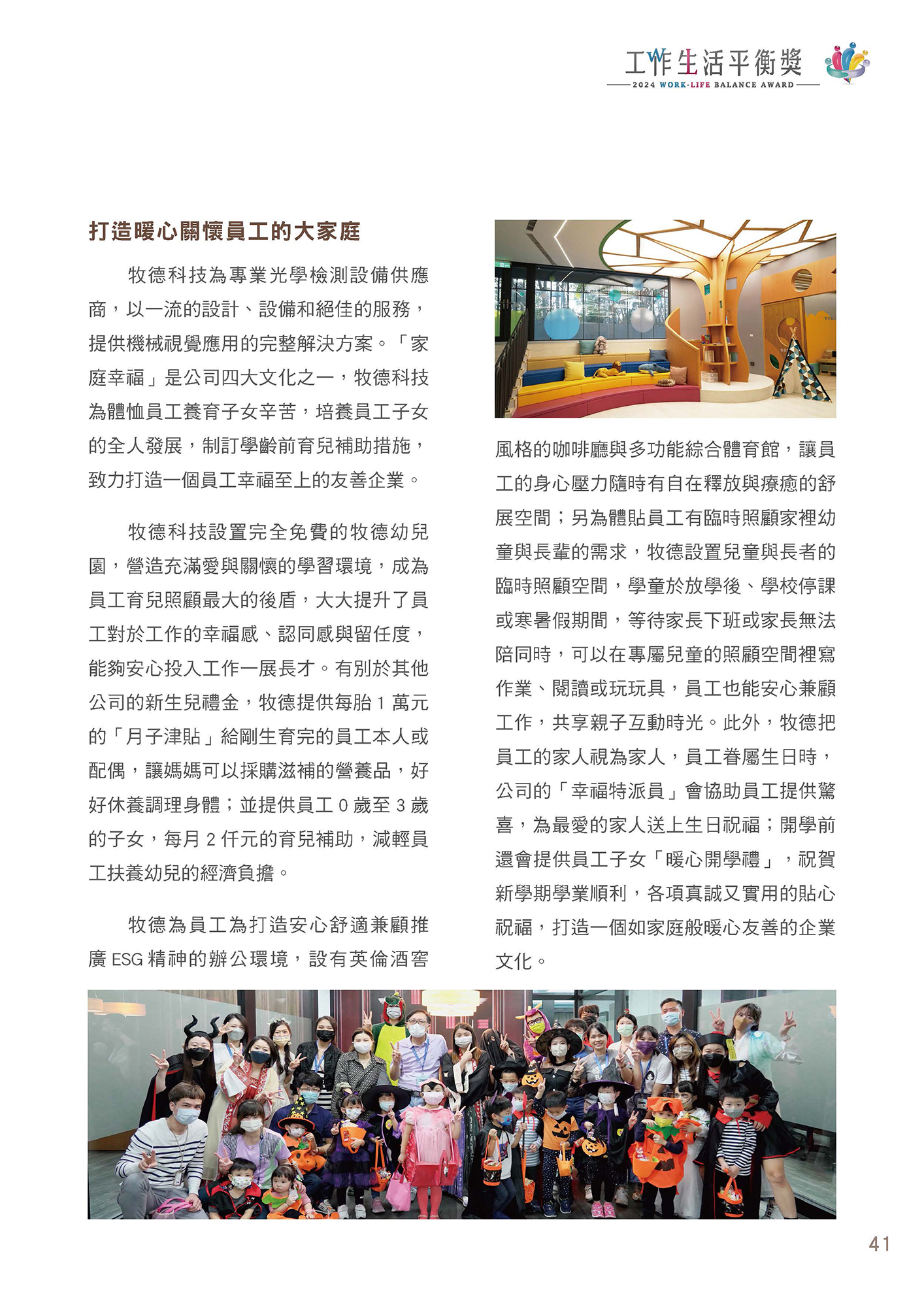 ALL_news_25H27_c314nPc10J ALL_news_25H27_c314nPc10J