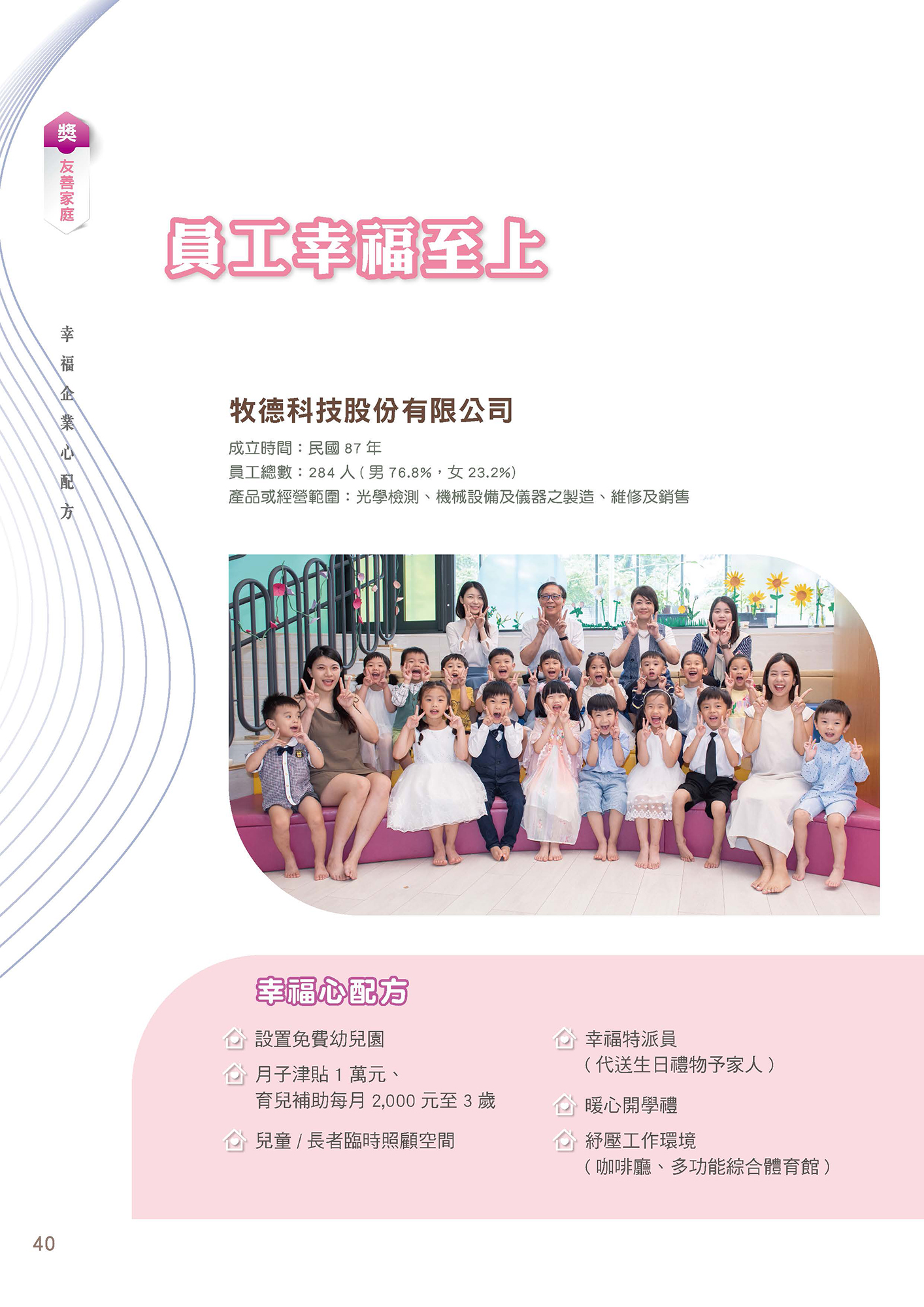 ALL_news_25H27_l9Yt0B850O ALL_news_25H27_l9Yt0B850O